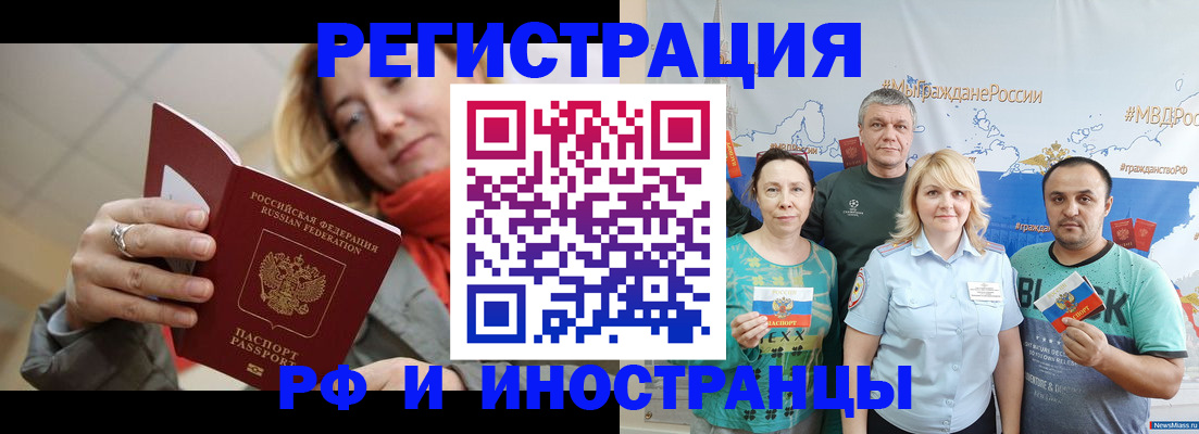 регистрация в Суздали