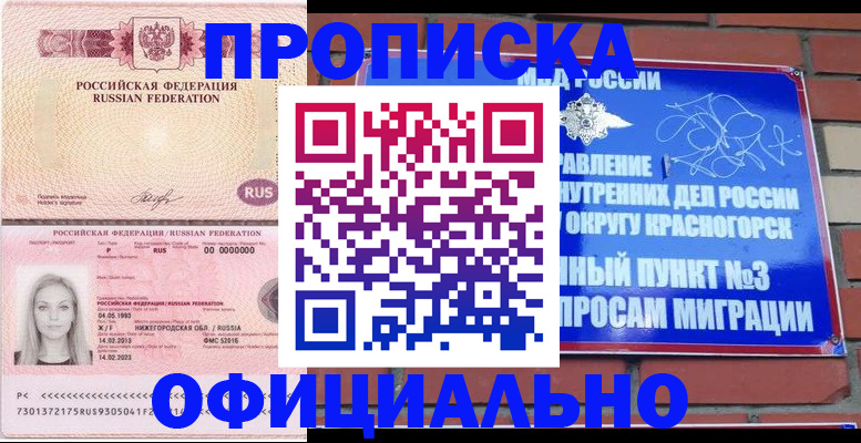 временная регистрация собственник в Суздали