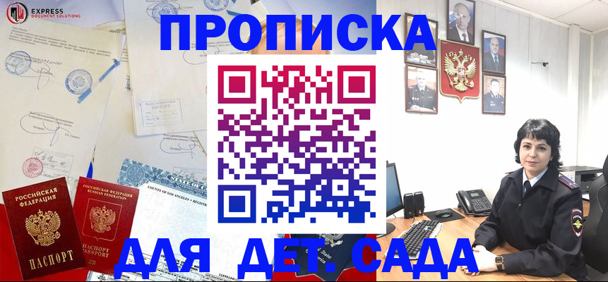 где прописаться в Суздали