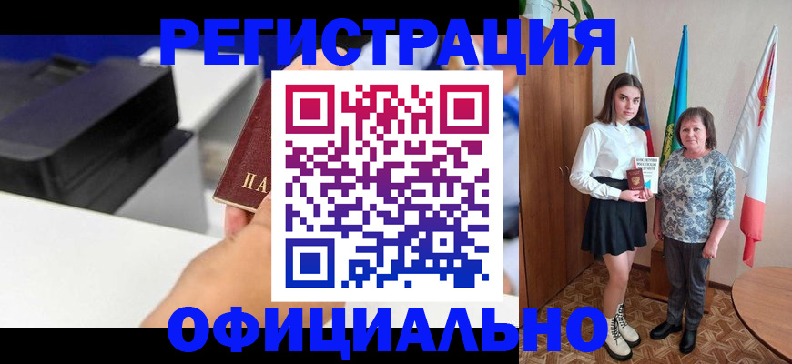 временная регистрация в квартире в Суздали